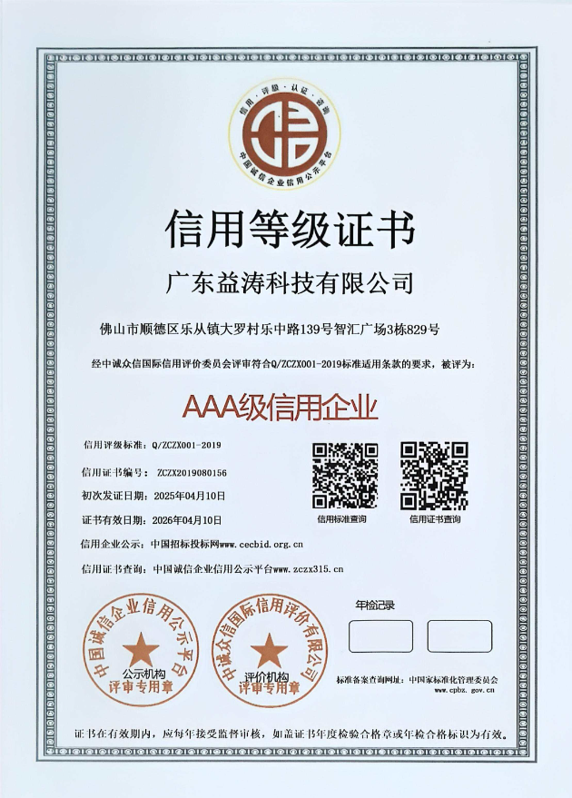 盐边荣誉证书